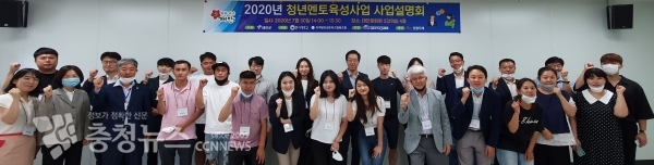 지역 청년활동가 육성사업