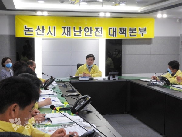 집중호우 긴급대책회의