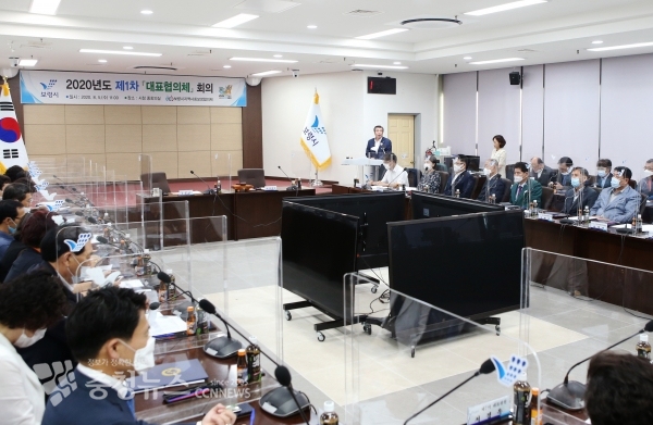 제1차 보령시 지역사회보장협의체 대표회의