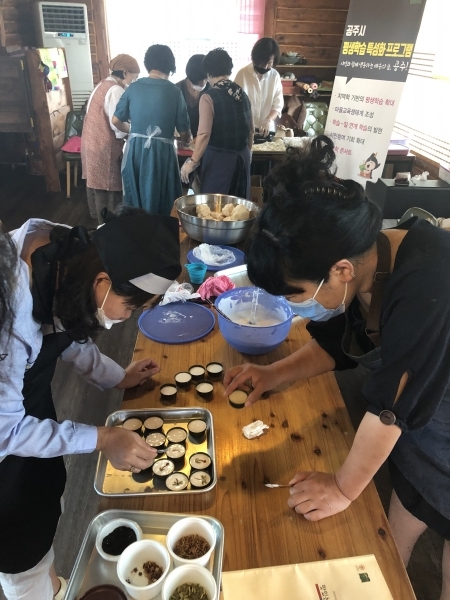 공주소방서와 지역아동센터 어린이들에게 전통 다식 전달