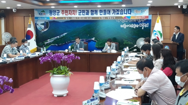 자치연합회 회의 진행 모습