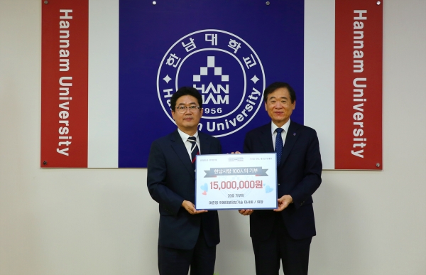 여준영 (주)에이블정보기술 이사회 의장(사진 왼쪽)이 이광섭 총장(사진 오른쪽)에게 발전기금 1500만원 전달