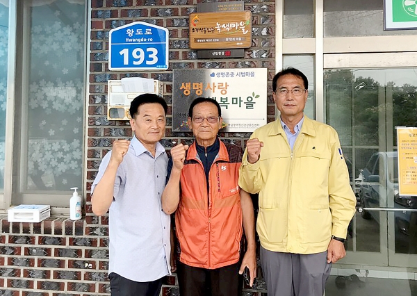 안면읍 창기2리 마을 ‘소각산불 없는 녹색마을’ 현판식 모습.