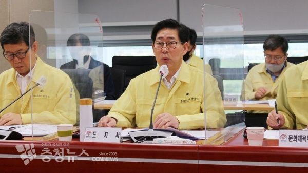 양승조 지사가 10일 도청 실국원장회의에서 "인도네시아 해외통상사무소를 설치해 수출과 무역을 확대하겠다"고 말했다.