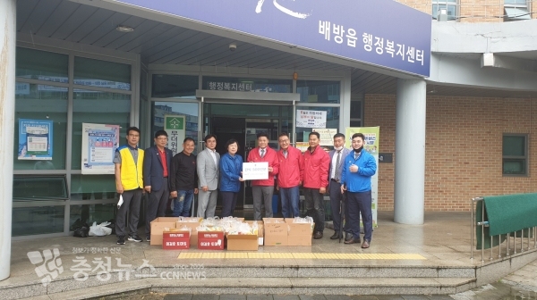 아산시 국제로타리 3620지구