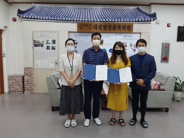 하람 업무협약 사진