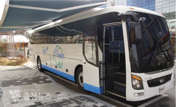 재난심리회복 지원 안심버스