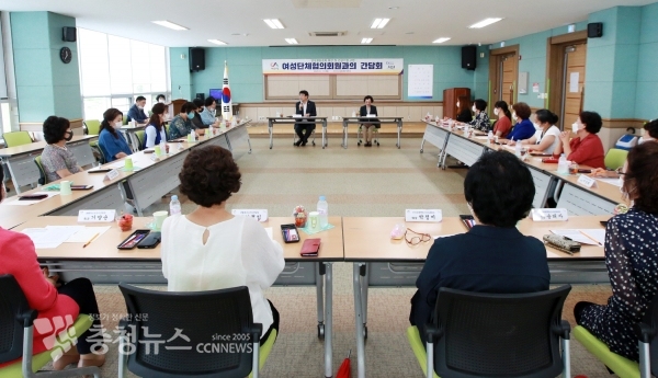 11일 서산문화복지센터에서 열린 여성단체협의회 간담회 장면