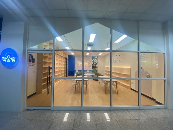 책울림 내부 사진