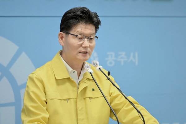 김정섭 공주시장 정례브리핑 모습