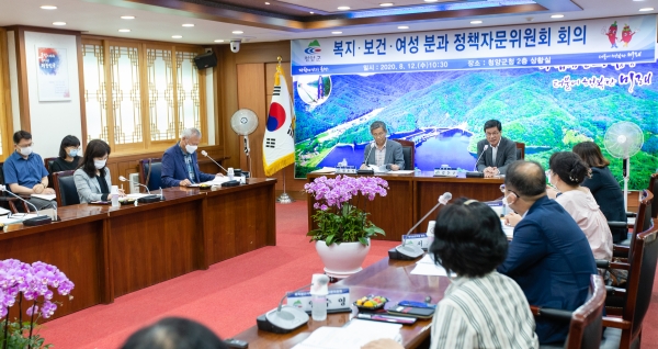 복지보건여성분과 정책자문위 개최