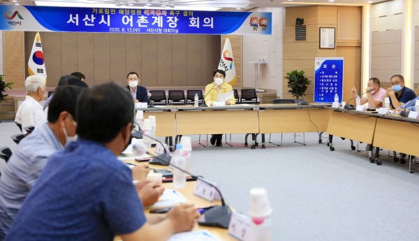 12일 대회의실에서 가로림만 해양정원 예타통과 기우너 어촌계장회의 장면