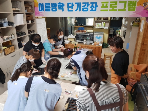 드림스타트 여름방학 단기강좌 운영 장면