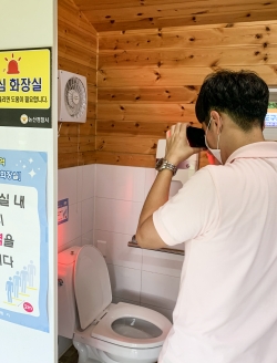 공중화장실 몰카 점검