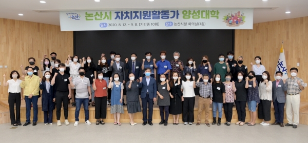 자치지원활동가 특강 모습