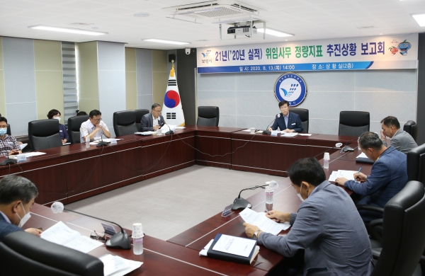 위임사무 시군평가 추진상황 보고회 장면