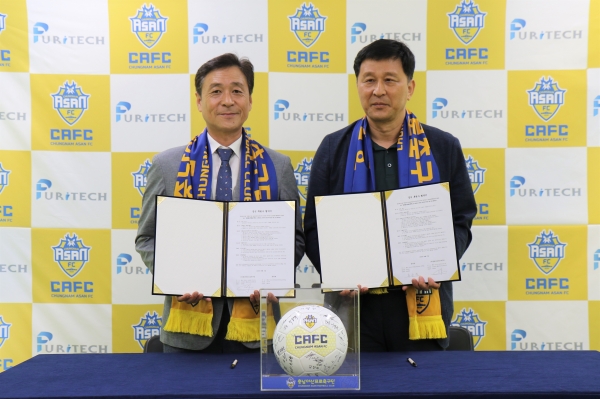 코로나19 방역 대비 세계 최초 붙이는 체온계 ‘퓨리밴드’ 후원 받아