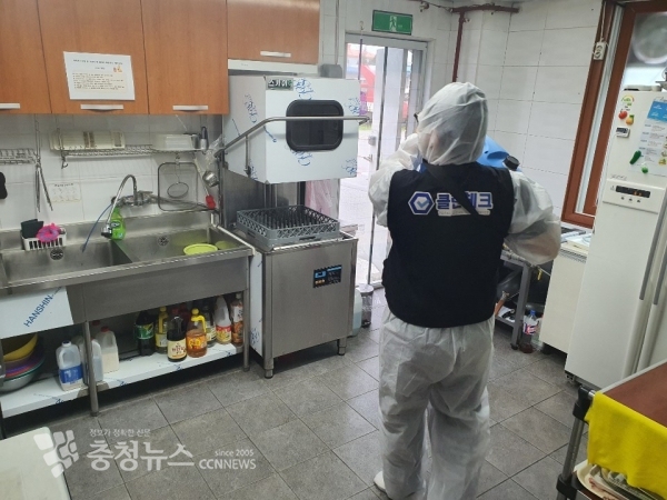 SAFE ZONE 특화사업 방역소독 모습