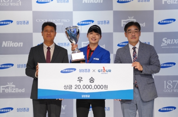지난 15일(토) 대전 골프존 조이마루 전용 경기장에서 열린 ‘2020 삼성증권 GTOUR 남자대회 4차' 결선 시상식에서 (왼쪽부터) 골프존 박강수 대표이사, 우승자 최민욱, 삼성증권 한효건 팀장이 기념 촬영을 하고 있다.