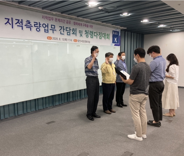 청렴다짐대회 사진