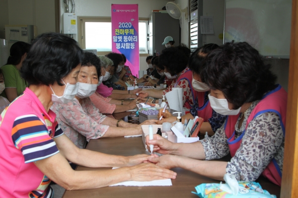 천하무적 말벗봉사단 운영 장면(손관리 모습)
