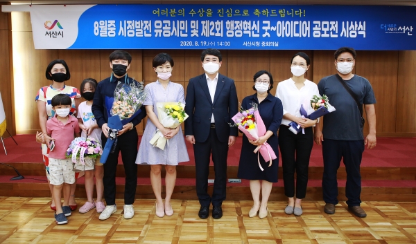 19일 중회의실에서 행정혁신 굿아이디어 공모전 단체사진(시민)