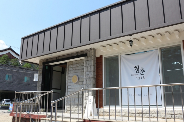 청소년전용카페 외경