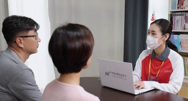 지역사회건강조사 이미지