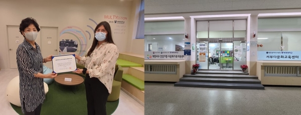 노혜미(오른쪽) 배재대 글로벌외국어자율전공학부 학생이 국제한국존타대전1클럽 관계자에게 학업 격려 장학금을 받고 있다. 오른쪽 사진은 대전서구건강가정다문화가족지원센터 및 대전시교육청 서부다문화교육센터 전경