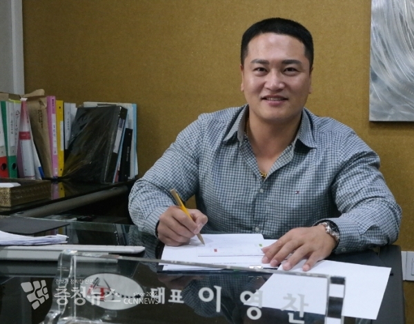 이영찬 타이거짐 대표 / 충청뉴스 최형순 기자