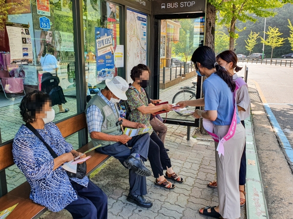 배려하는 반려동물 문화조성 캠페인_계룡시