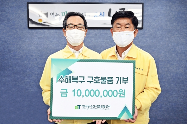 나주시 수재민을 위한 생활가전 기부 현장사진 * 이병호 aT 사장(좌측), 강인규 나주시장(우측)