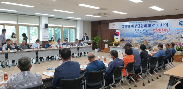 성연면에서 이장대상 시SNS 사용방법 안내장면