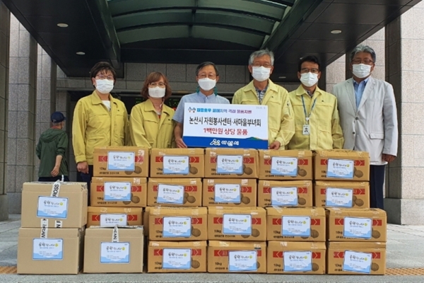 논산시자원봉사센터, 천안·아산시에 수해 격려물품 전달