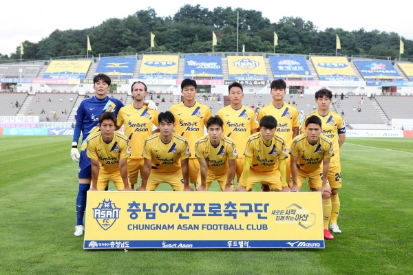 충남아산프로축구단