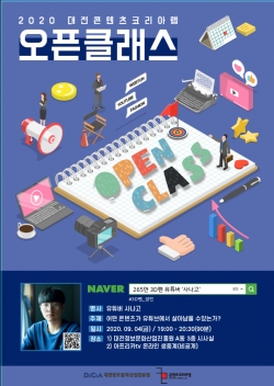 A2사이즈 부착포스터