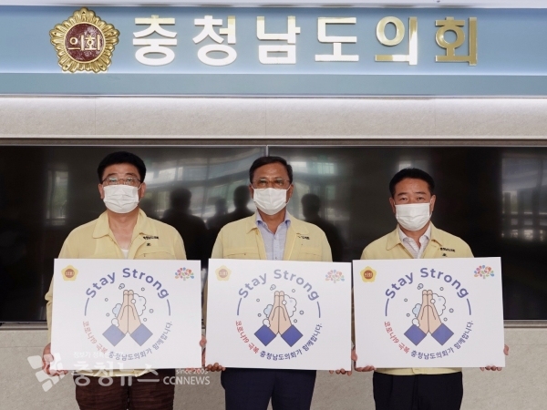 (왼쪽부터)전익현, 이계양, 지정근 의원