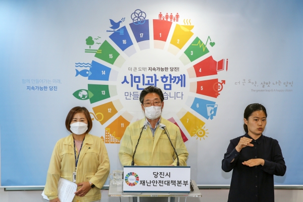 비대면 브리핑 하는 김홍장 당진시장