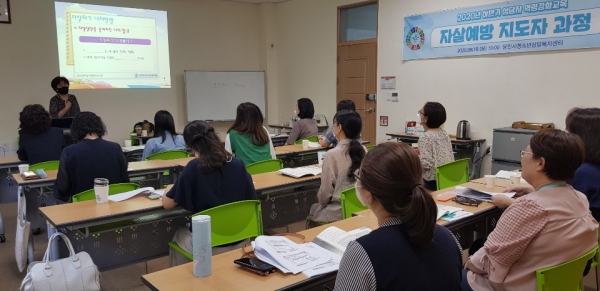 청소년자살예방 지도자과정 사진