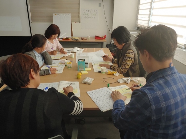 지난해 도시재생 활동가 양성교육 장면