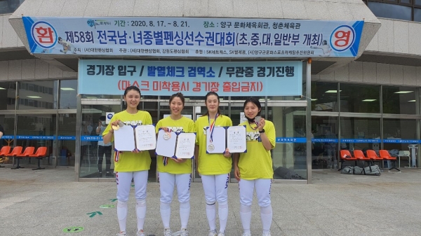 (좌측부터  최인정, 이지영, 정은영, 이호수)