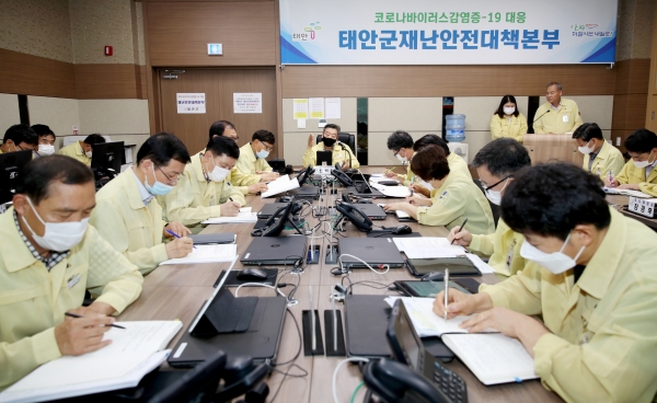 태안군재난안전대책본부 회의 모습.