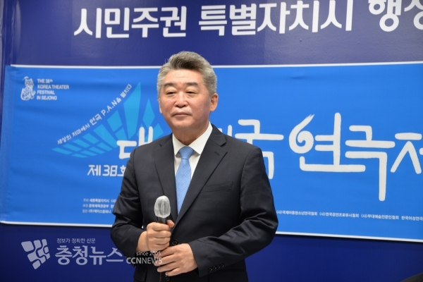 인사하는 오태근 조직위원장