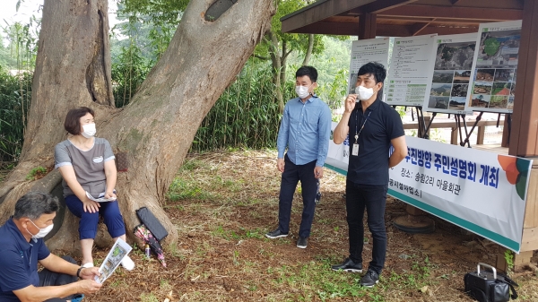 서천군, 송림숲 ‘자연휴양림’ 조성 주민설명회 개최
