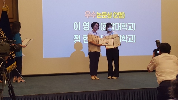 한밭대 전자공학과 이영지 우수논문상 수상 기념촬영