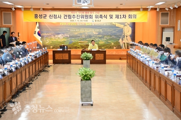 지난 7월 신청사건립위원회 위촉식 및 회의