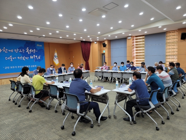 청양군, 식량산업 종합계획 수립 간담회 개최