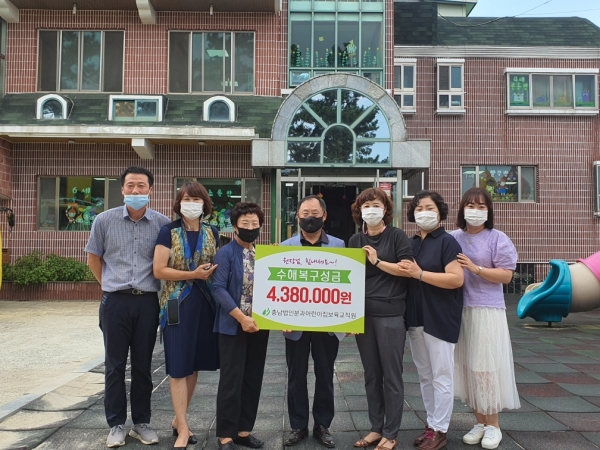 성금 기탁 장면