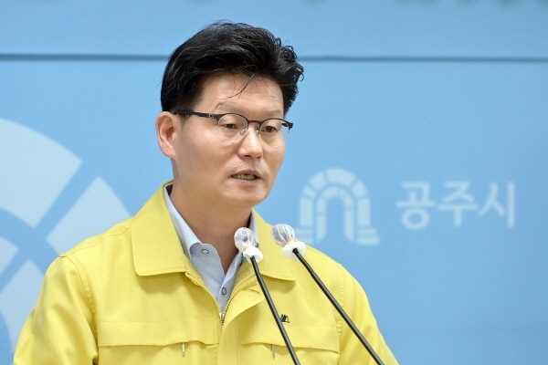 김정섭 공주시장 91차 정례브리핑