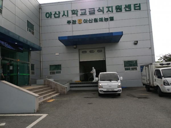 아산시 학교급식지원센터 외부 방역활동을 하고 있다.